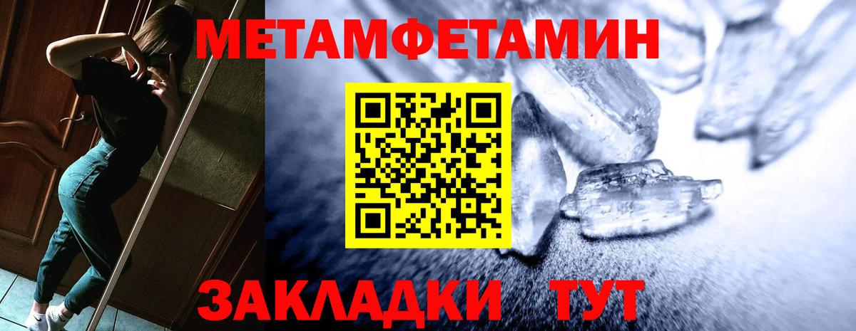 Amphetamine 97% Туапсе
