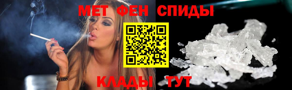 Амфетамин  Амфетамин  Туапсе  АМФ 97%  Вход с VPN 
