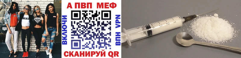 Alpha-PVP СК КРИС  мега   Туапсе 
