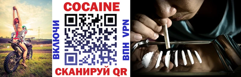 Кокаин VHQ  Туапсе 