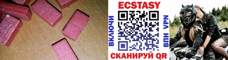 Ecstasy 280 MDMA Туапсе