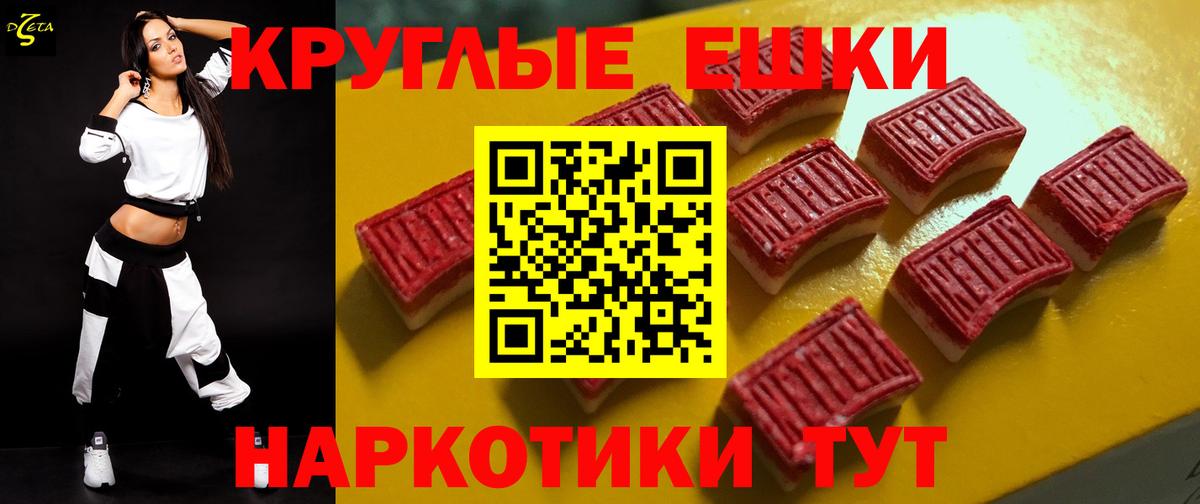 ЭКСТАЗИ бентли Туапсе