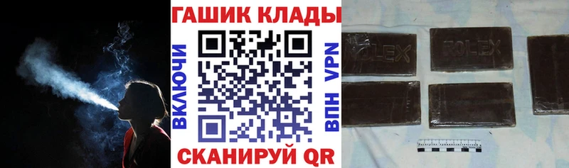 ГАШИШ ice o lator  Туапсе 