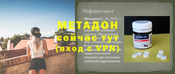 MESCALINE Абинск