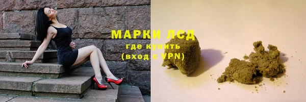 MESCALINE Абинск