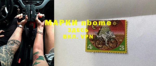 MESCALINE Абинск