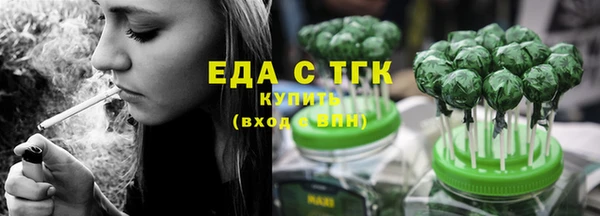 гашишное масло Алексеевка
