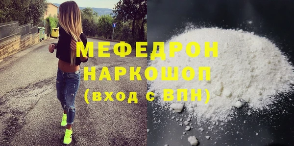 MESCALINE Абдулино