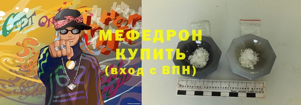 амфетамин Абаза