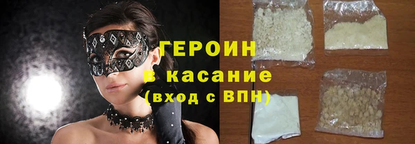 амфетамин Абаза