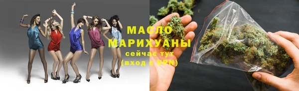 гашишное масло Алексеевка