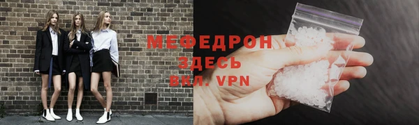 MESCALINE Абдулино