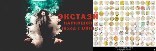 ECSTASY Алзамай