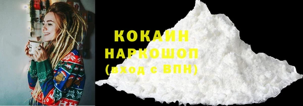 амфетамин Абаза