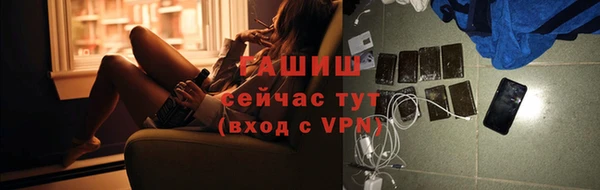 шишки Алексин