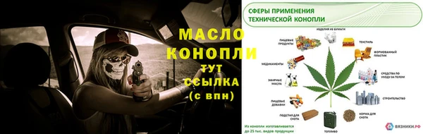 амфетамин Абаза