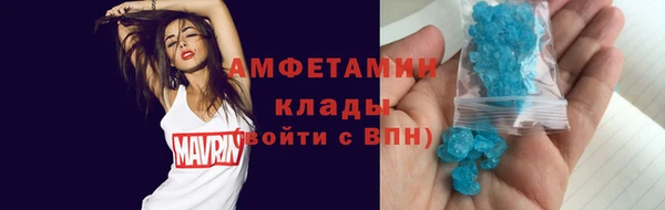 MESCALINE Абдулино
