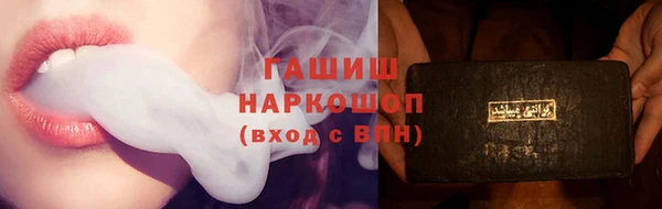 MESCALINE Абинск