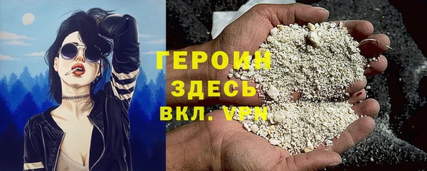 MESCALINE Абинск