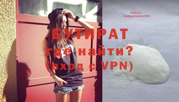 MESCALINE Абдулино