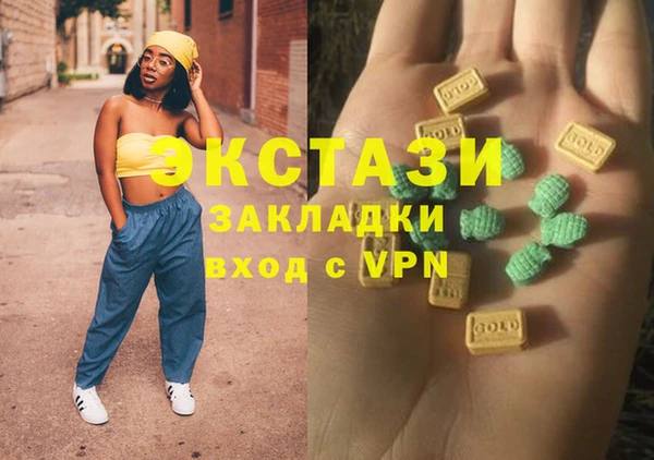MESCALINE Абдулино