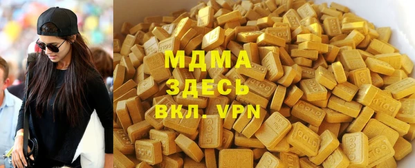 MESCALINE Абинск