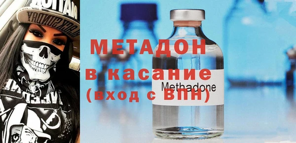 амфетамин Абаза