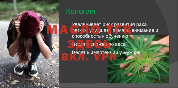 MESCALINE Абдулино