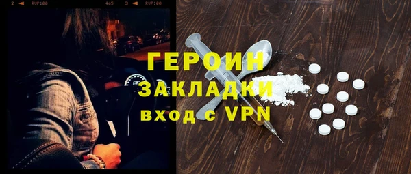 MESCALINE Абдулино