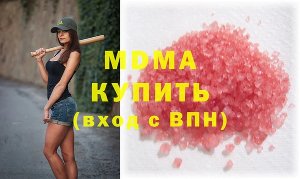 MESCALINE Абдулино