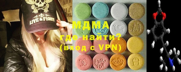 амфетамин Абаза