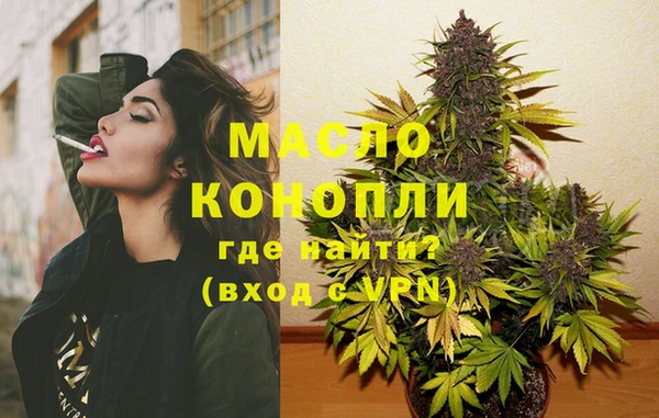 амфетамин Абаза