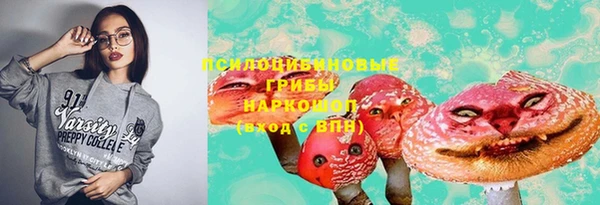 гашишное масло Алексеевка