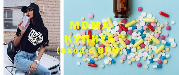 MESCALINE Абдулино