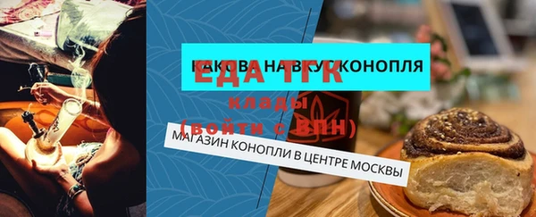 амфетамин Абаза