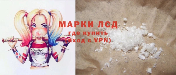 MESCALINE Абдулино