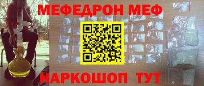 герыч Нальчик