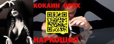 герыч Нальчик