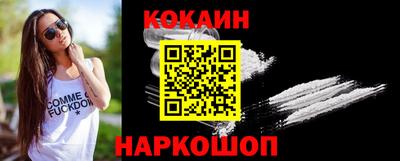 мефедрон Наро-Фоминск