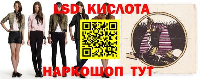 мефедрон Наро-Фоминск