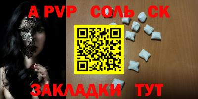 мефедрон Наро-Фоминск