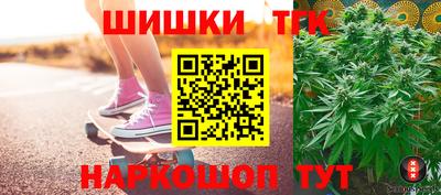 мефедрон Наро-Фоминск