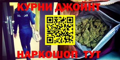 мефедрон Наро-Фоминск