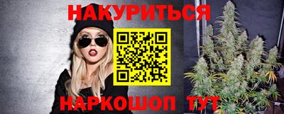 мефедрон Наро-Фоминск