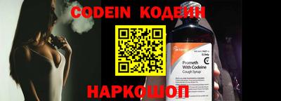 мефедрон Наро-Фоминск