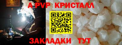 мефедрон Наро-Фоминск