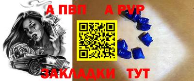 мефедрон Наро-Фоминск