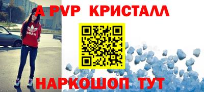 мефедрон Наро-Фоминск