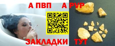 герыч Нальчик