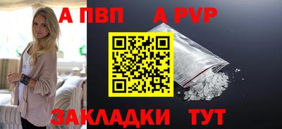 мефедрон Наро-Фоминск
